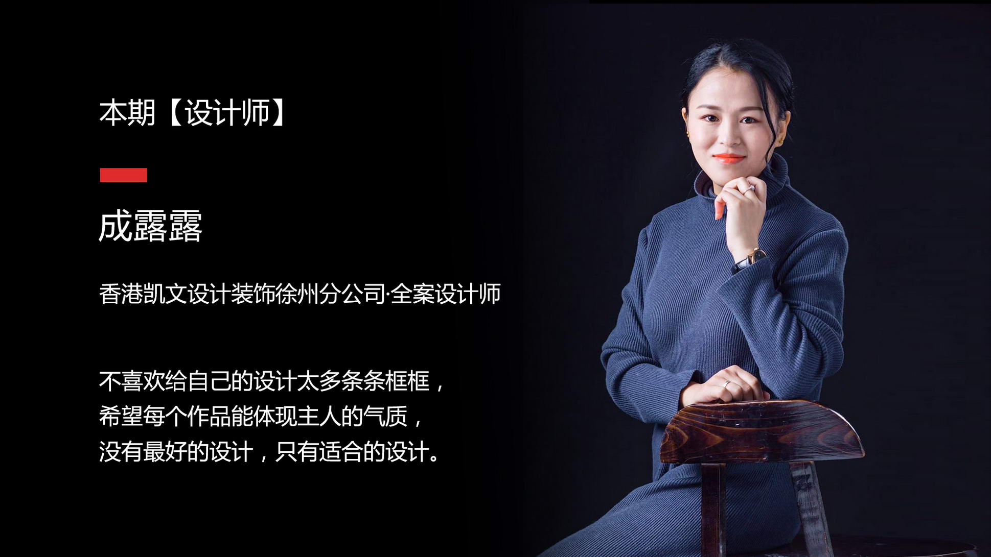 設(shè)計(jì)師（推文海報(bào)）.jpg